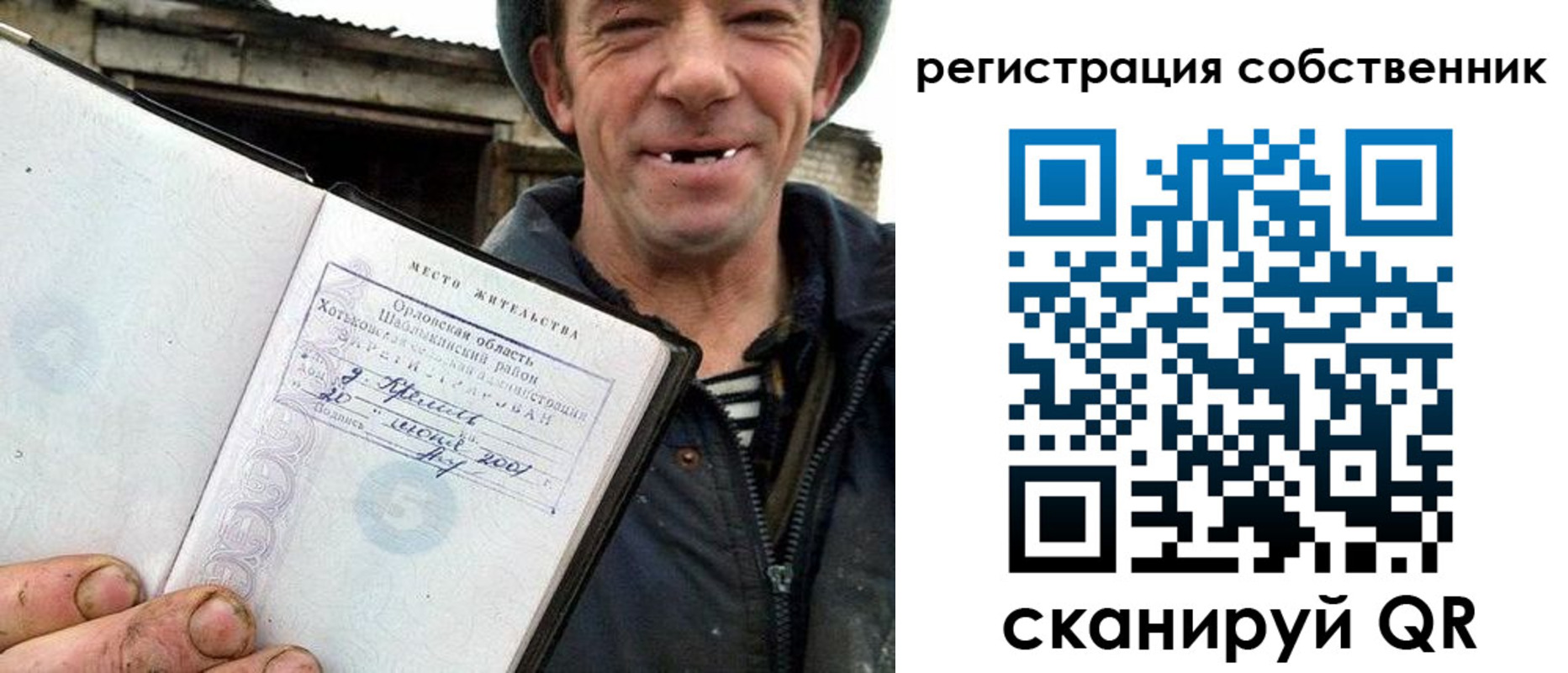 временная регистрация надежно в Курчатове