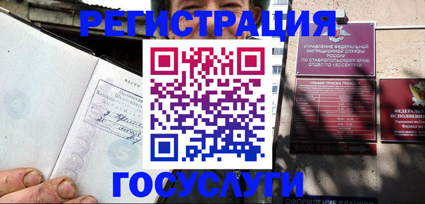 прописка поиск в Курчатове